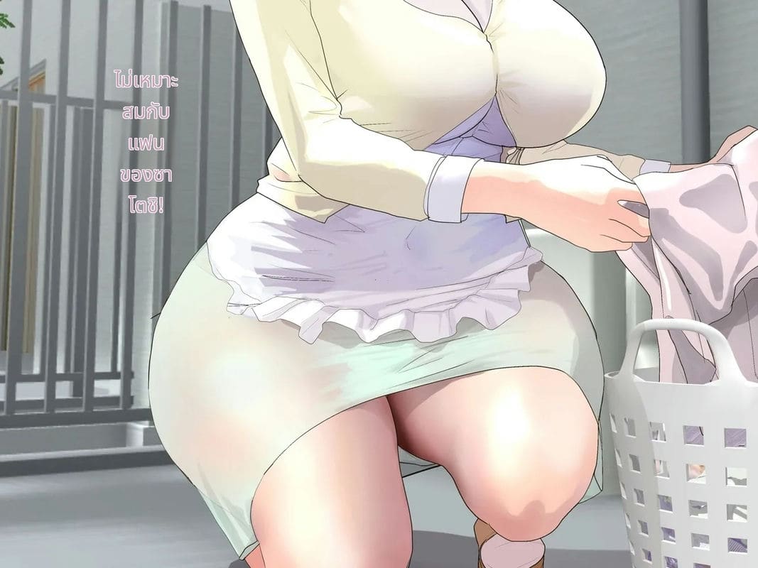 หลงรักป้าสาว